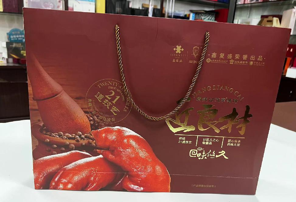 克东礼品盒定制